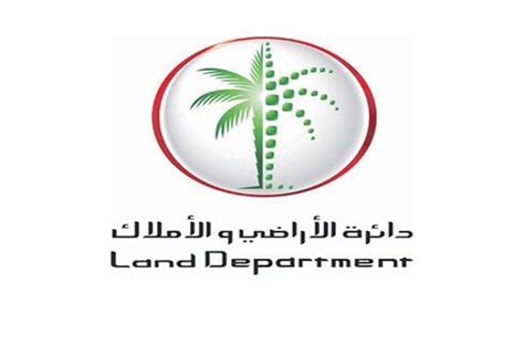 دائرة الاملاك والاراضي دبي